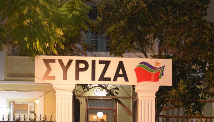 ΣΥΡΙΖΑ Χανίων: Ανησυχία για φαινόμενα εθνικισμού στα σχολεία