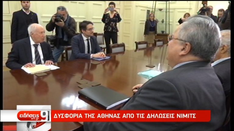 Διαβουλεύσεις στο Σκοπιανό: Δυσφορία της Αθήνας από τις δηλώσεις Νίμιτς (video)