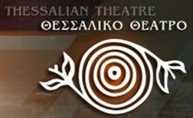Οι παραστάσεις για τον “¨Ζητιάνο” και τη “Μαζώχτρα”
