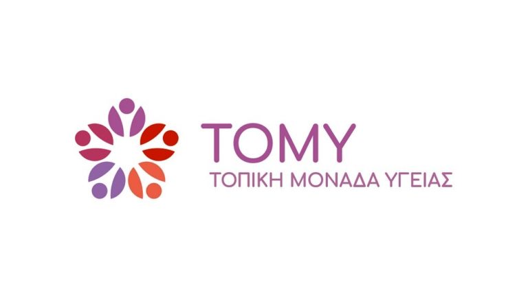 Η ΤΟ.Μ.Υ.  Άργους ενημέρωσε για τους κινδύνους στην κουζίνα