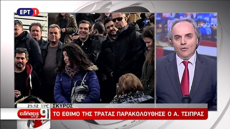 Στη Σκύρο για το τριήμερο ο Πρωθυπουργός