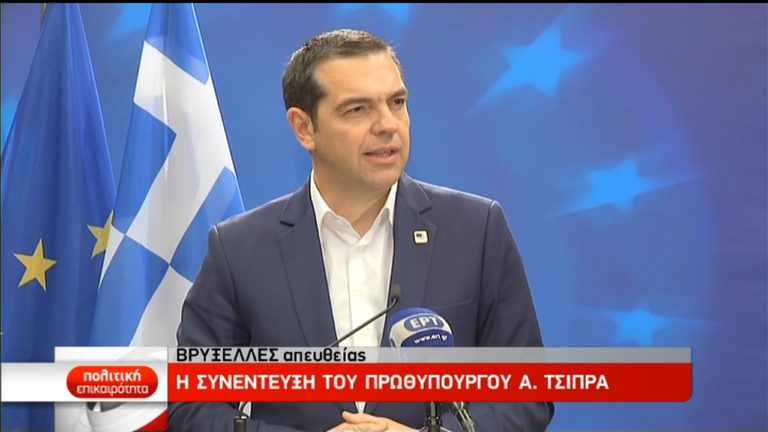Αλ. Τσίπρας: Η ευρωπαϊκή προοπτική της πΓΔΜ περνά από την Αθήνα (video)