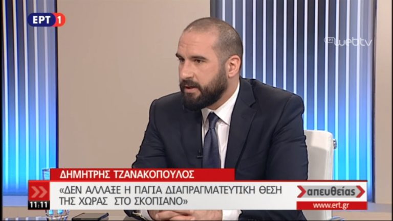 Δ. Τζανακόπουλος: Σύνθετη ονομασία η λύση για το Σκοπιανό (video)