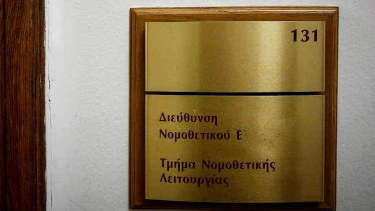 Στη Βουλή η δικογραφία για τη Novartis -Τι περιλαμβάνει (video)