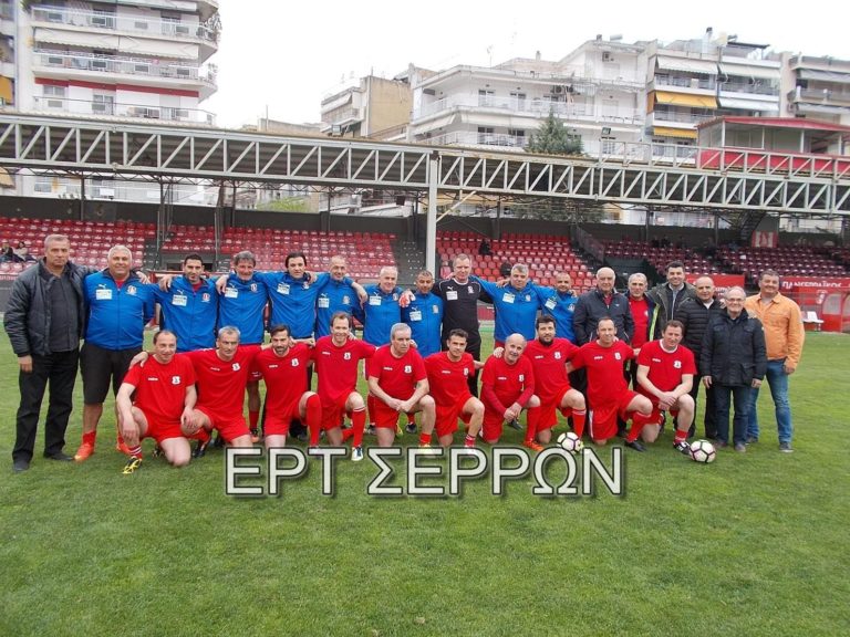 Παλαίμαχοι Πανσερραϊκού: «Στηρίξτε την ομάδα»