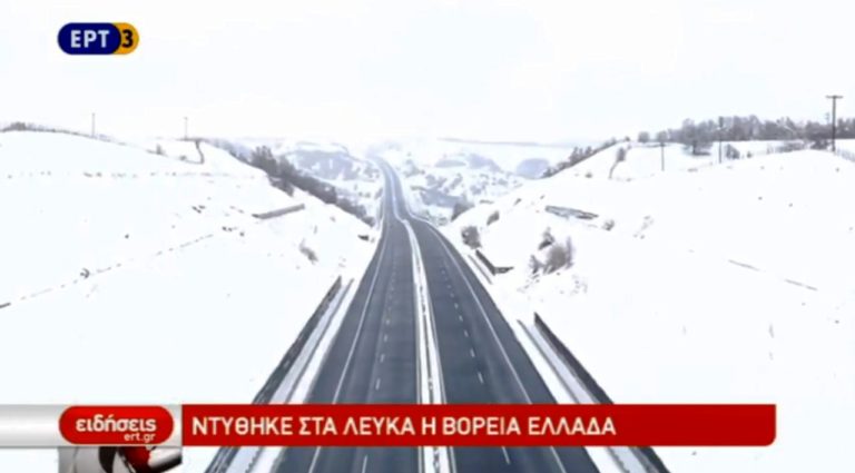 Ντύθηκε στα «λευκά» η Βόρεια Ελλάδα (video)