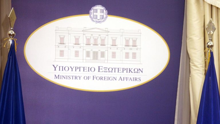 ΥΠΕΞ: Η Ελλάδα παραμένει δεσμευμένη στη συμφωνία των Πρεσπών