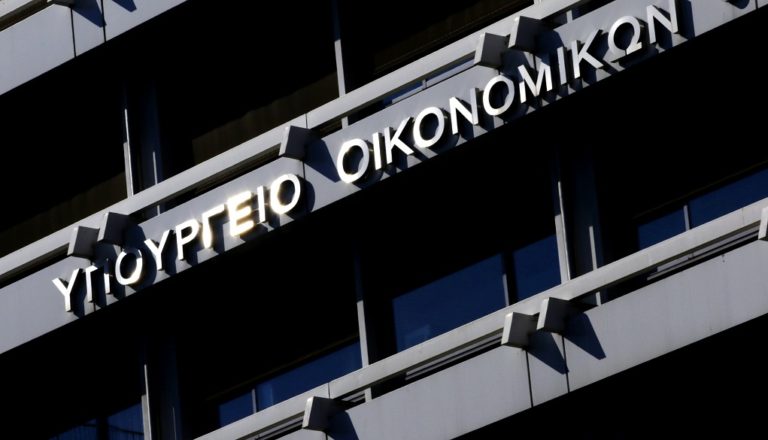 Το σχέδιο «Ηρακλής» κατατέθηκε στη Βουλή