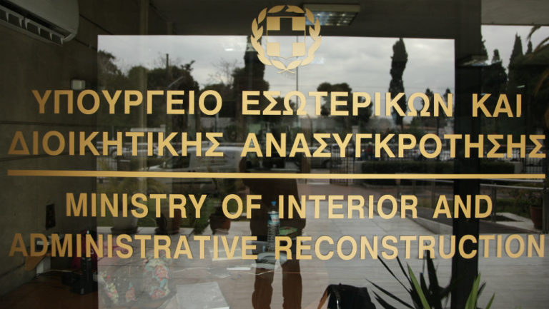 “Ο κ. Μητσοτάκης φτιάχνει και βολικά τα νούμερα για τους δημοσίους υπαλλήλους”