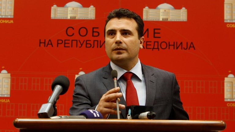Οι αντιδράσεις μετά τις συνταγματικές αλλαγές στην ΠΓΔΜ
