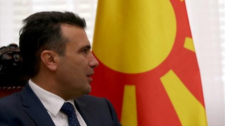 Κυβέρνηση ΠΓΔΜ: Καμία διάσταση απόψεων μεταξύ Ζάεφ και Ντιμιτρόφ για το θέμα του ονόματος