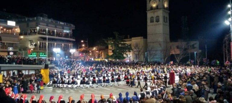 Κοζάνη: Αποκριάτικες εκδηλώσεις