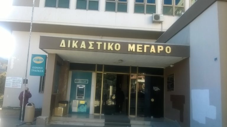 Κοζάνη: Αναβολή δίκης αστυνομικού