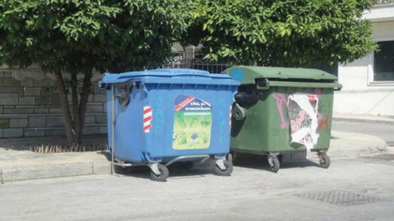 Σε πράσινους μετέτρεψαν τους μπλε κάδους ανακύκλωσης