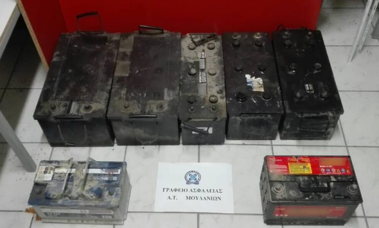 Εξιχνιάστηκε υπόθεση κλοπών μπαταριών από οχήματα στην Χαλκιδική