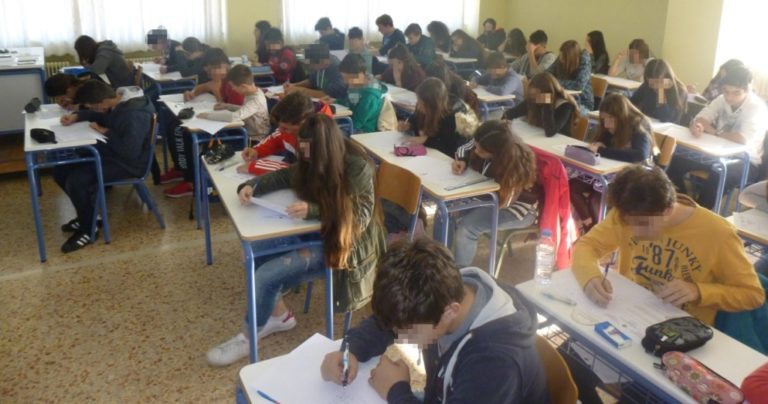 Κέρκυρα: Μεγάλη συμμετοχή στους μαθηματικούς διαγωνισμούς “ΘΑΛΗΣ” και “ΚΩΣΤΑΣ ΖΕΡΒΟΣ”