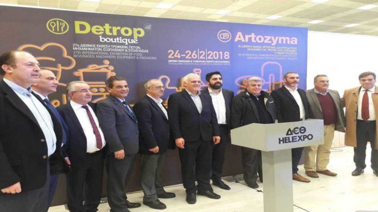 Στη διεθνή έκθεση «Detrop Boutique» η Περιφέρεια Ν. Αιγαίου