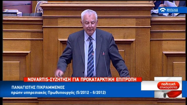 Π. Πικραμμένος: Ανυπόστατη η κατηγορία-Να πάει ως το τέλος η υπόθεση (video)