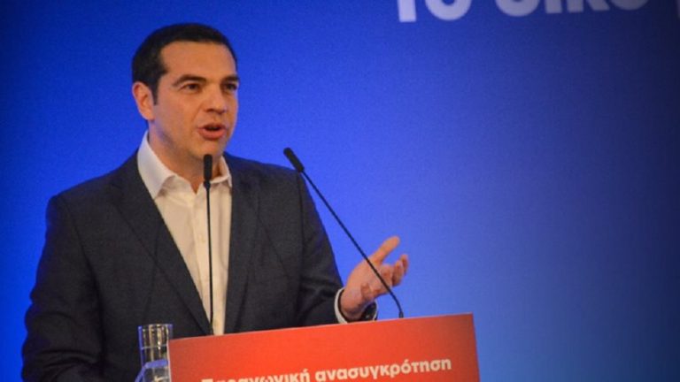 Τσίπρας: Δεν θα συμβιβαστούμε με οποιαδήποτε παρέκκλιση από την ηθική