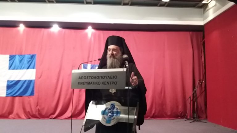 Ομιλία Μητροπολίτη Πατρών στην Τρίπολη