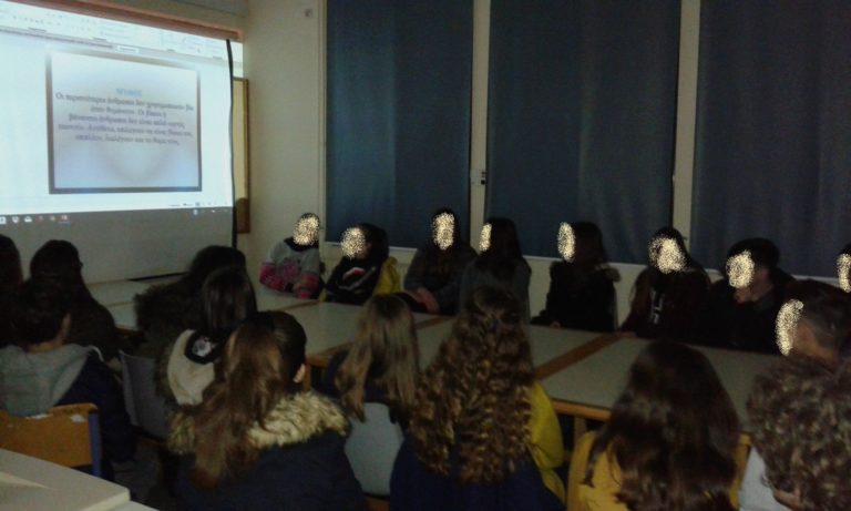 Συμμετοχή ΕΠΑΛ Ζακύνθου στο πρόγραμμα: “Διαπροσωπικές Σχέσεις – Ισότητα των Φύλων”
