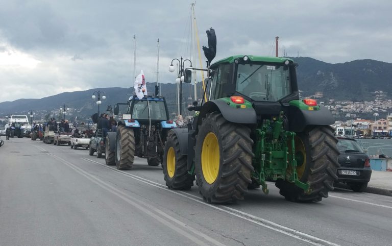 Λέσβος: Συλλαλητήριο από Ομοσπονδία Αγροτικών Συλλόγων