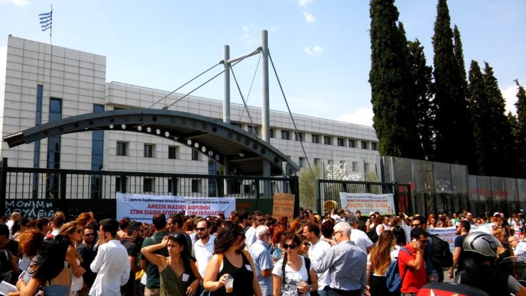 Κάλεσμα από την ΕΛΜΕ Ικαρίας και Φούρνων σε κινητοποίηση