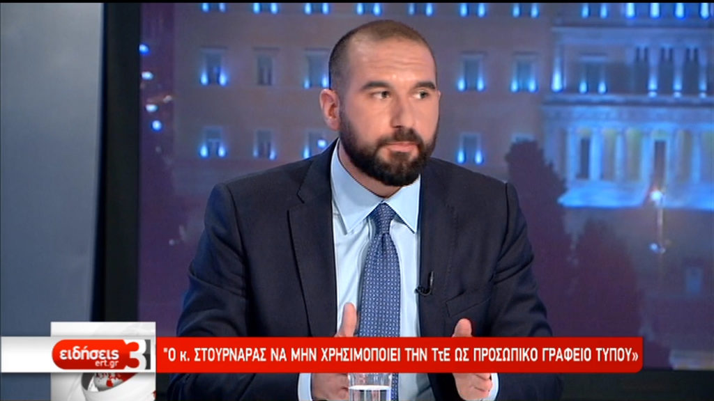 Δ. Τζανακόπουλος: Ο κ. Στουρνάρας να μην χρησιμοποιεί την ΤτΕ ως προσωπικό γραφείο Τύπου (video)