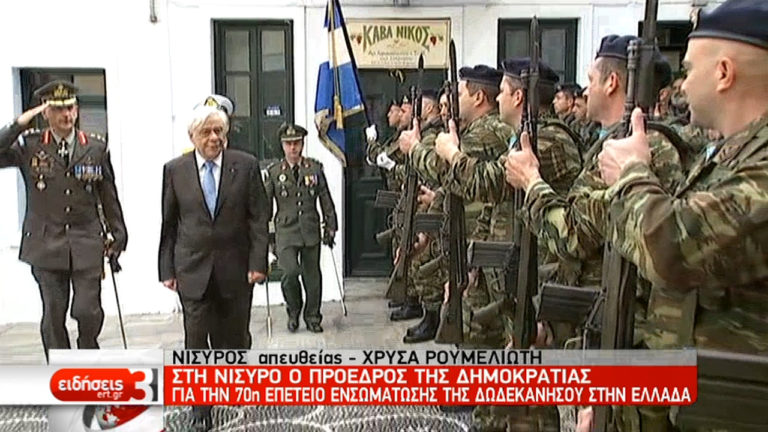 Μήνυμα Παυλόπουλου στην Άγκυρα: Να σεβαστεί το διεθνές δίκαιο στο σύνολό του (video)