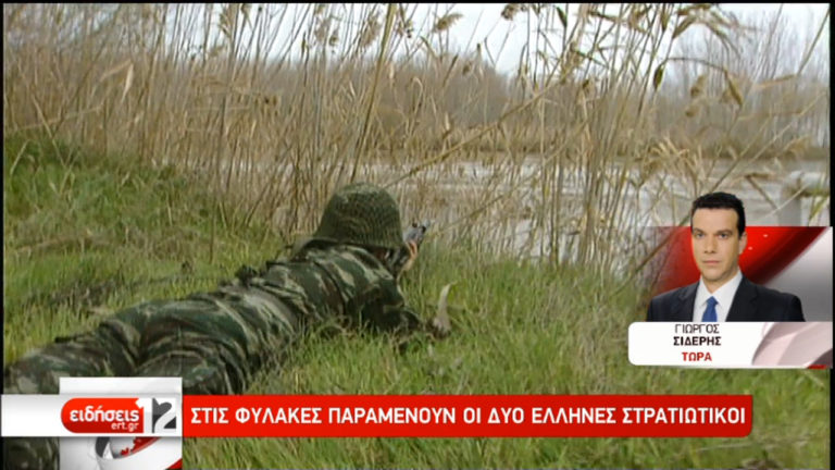 Τέλη Μαρτίου η συνάντηση των δικηγόρων των στρατιωτικών με τον εισαγγελέα (video)