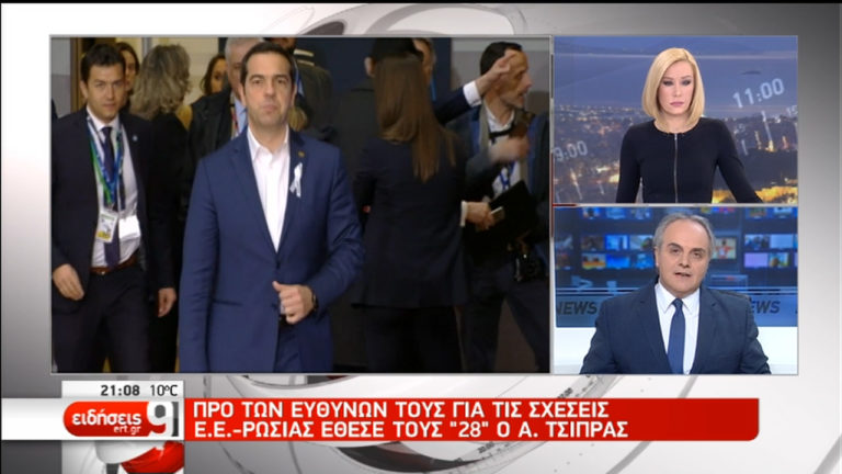 «Ελλάδα-ΕΕ έχουν τη δύναμη να υπερασπιστούν τα σύνορά τους» – Το παρασκήνιο της Συνόδου Κορυφής (video)