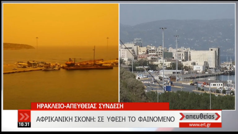 Επιδείνωση του καιρού με καταιγίδες και ισχυρούς ανέμους – Αφρικανική σκόνη (video)