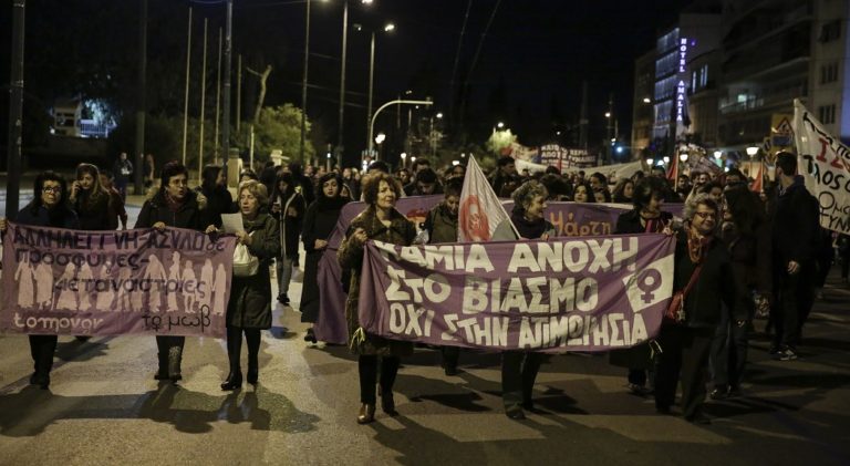 Διαδήλωσαν “ενάντια στον σεξισμό και την πατριαρχία”