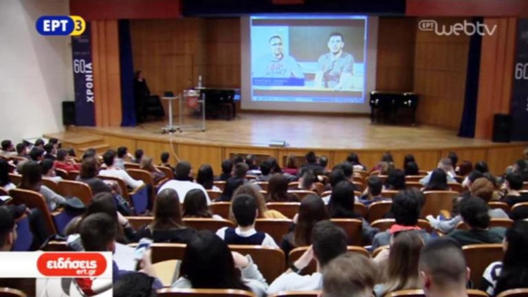Ενημέρωση μαθητών για τις σπουδές στο πανεπιστήμιο Μακεδονίας (video)
