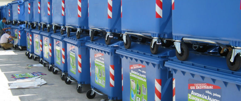 Χανιά: Τιμητική διάκριση για την Επιχείρηση Διαχείρισης Αποβλήτων