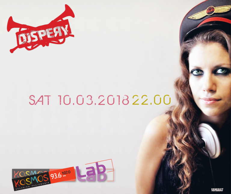 Η DJ Spery από την Αθήνα στο «Kosmos Lab»