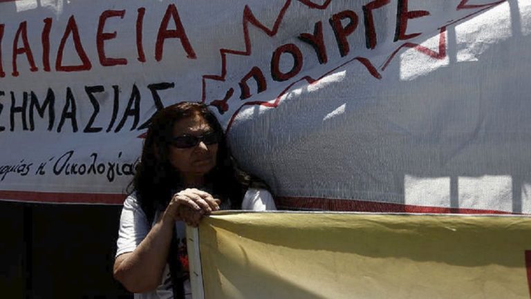 ΕΛΜΕΖ-ΕΛΜΕ-ΚΙ: Συμμετοχή στο Πανεκπαιδευτικό συλλαλητήριο