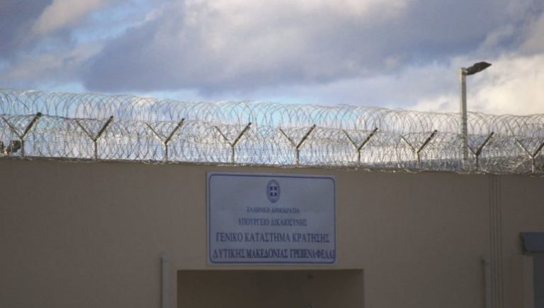 Γρεβενά: Βιβλία και παιχνίδια στις Φυλακές Φελλίου