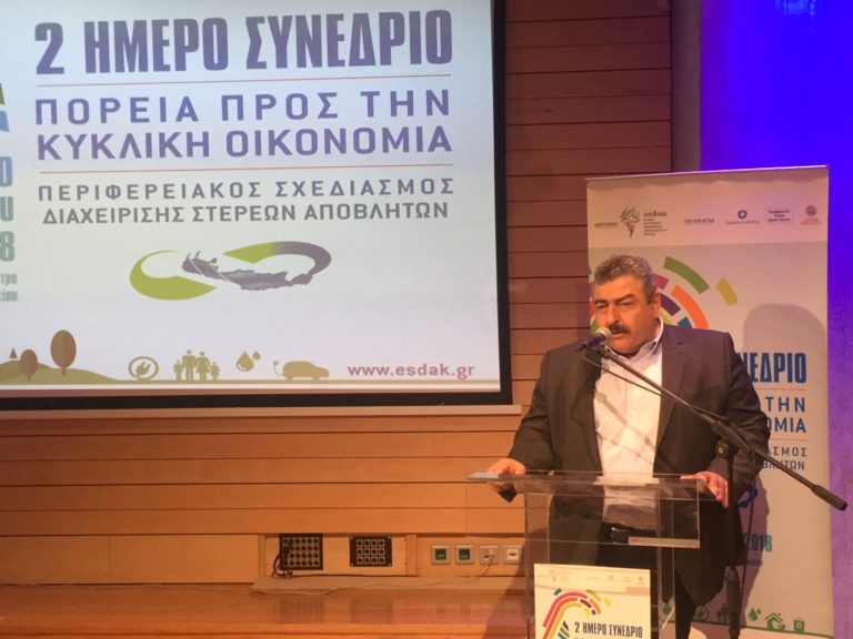 Νίκος Καλογερής: Η Περιφέρεια στηρίζει Δήμους – ΦΟΣΔΑ  για να γίνει πράξη η κυκλική οικονομία