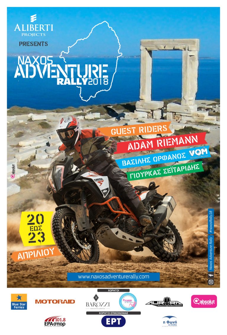 Naxos Adventure Rally 2018
