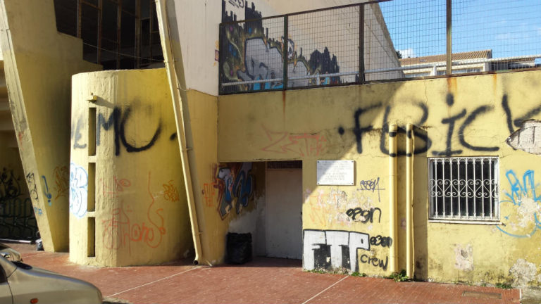 Κέρκυρα: Χρηματοδότηση για το Ναυσιθόειο