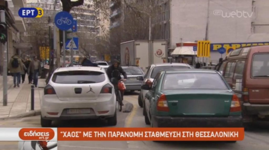«Χάος» με την παράνομη στάθμευση στη Θεσσαλονίκη (video)