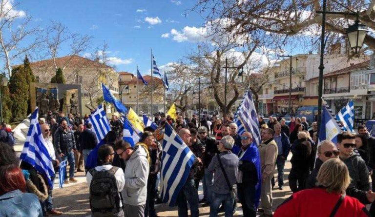 Συλλαλητήριο για την Μακεδονία στο Πολύκαστρο