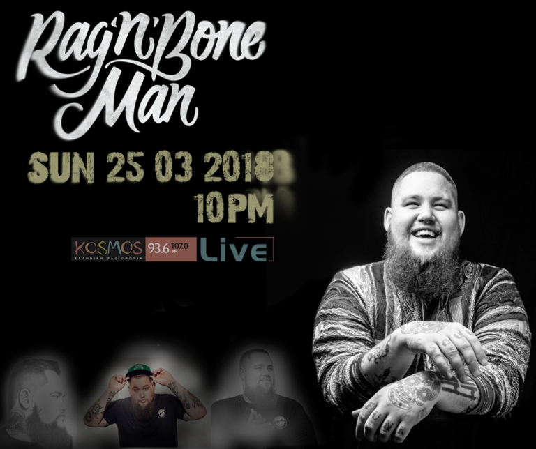 Ο Rag’n’Bone Man στο Kosmos Live!