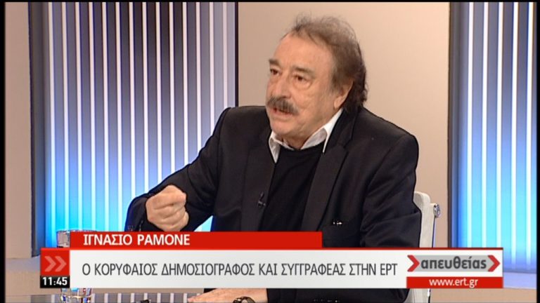 Ignacio Ramonet: Ο κορυφαίος δημοσιογράφος και συγγραφέας στην ΕΡΤ (video)