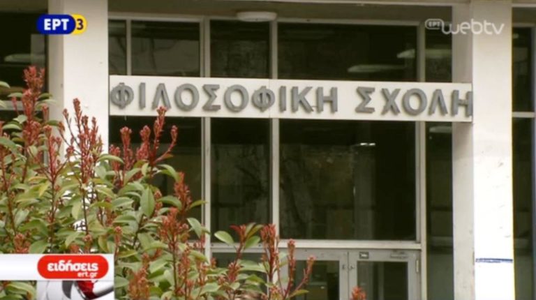 Σημαντική διάκριση για το ΑΠΘ (video)