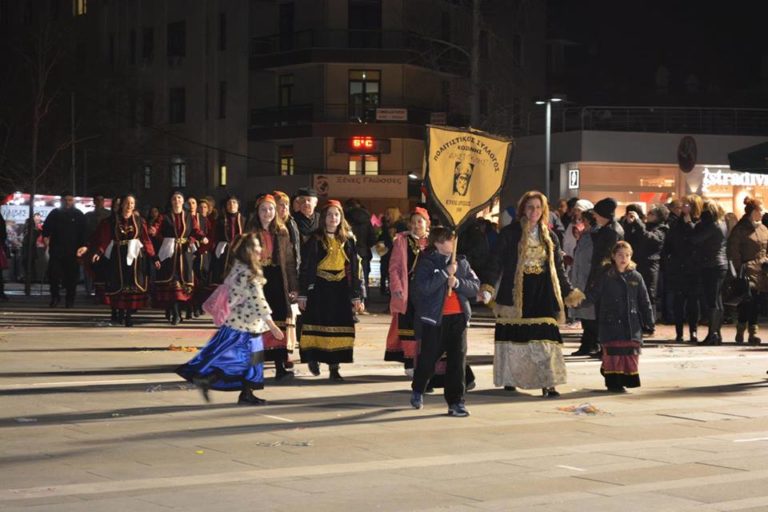 Κοζάνη: Γλέντι στο σύλλογο «Αριστοτέλης»