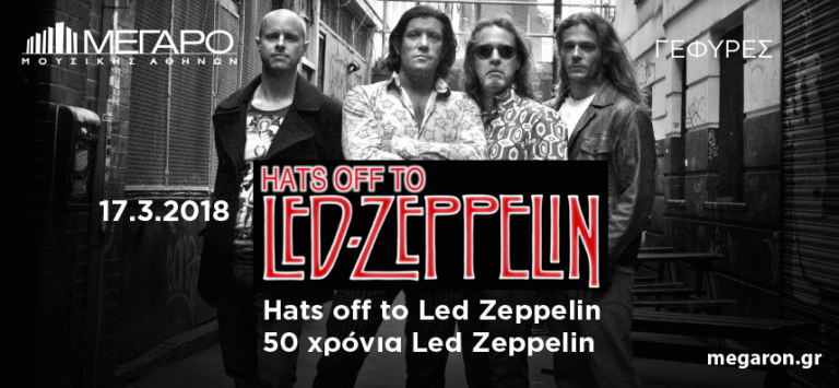 Hats Off to Led Zeppelin 50 χρόνια Led Zeppelin