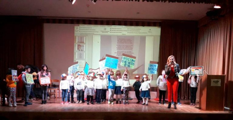 Εκδήλωση κατά του σχολικού εκφοβισμού