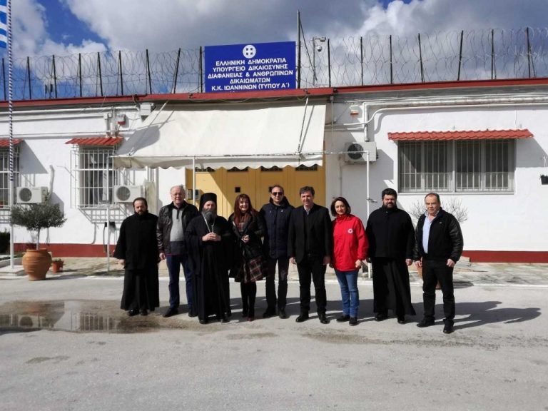 Δήμος Ιωαννιτών, Μητρόπολη και ΕΕΣ κοντά στους κρατούμενους φυλακών